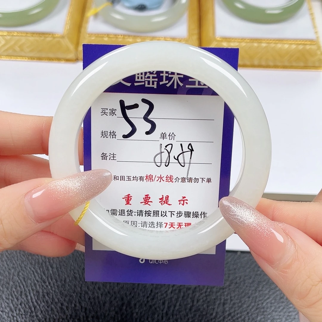 不***我和田玉未镶嵌手镯