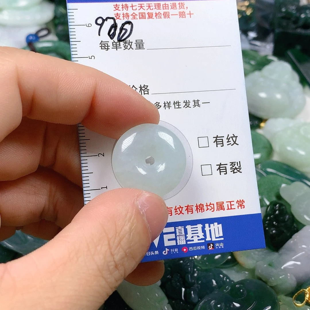 翡翠颈饰未镶嵌天然翡翠