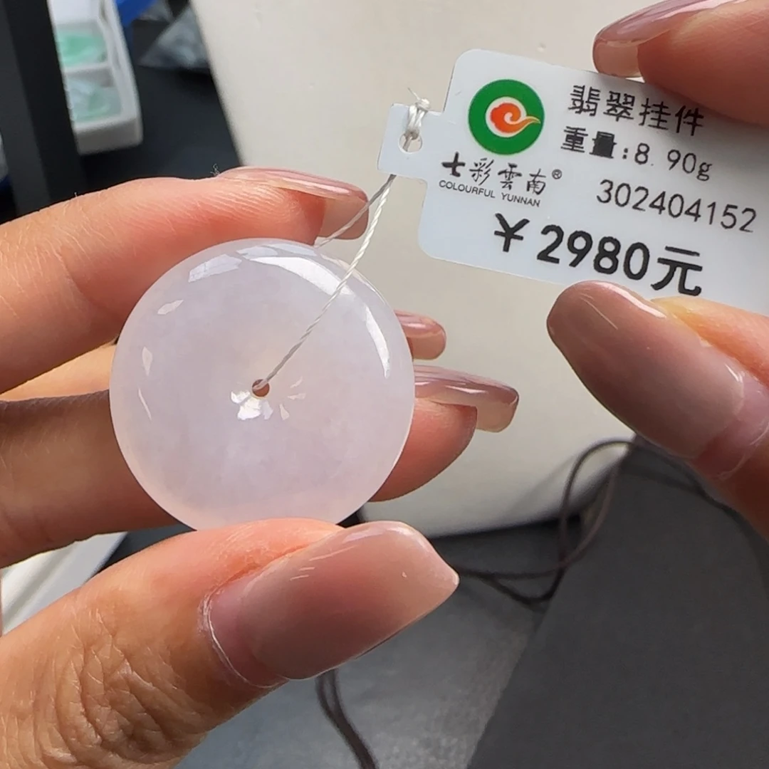 吊坠(不含链)未镶嵌翡翠冰种紫罗兰
