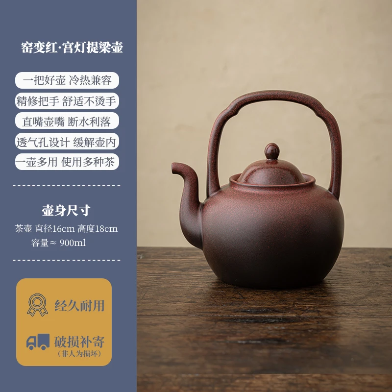 纯手工冸斋烧水壶家用大容量烧水壶功夫茶具煮茶壶