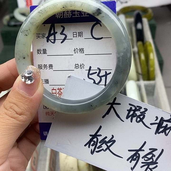 蛇纹石玉未镶嵌手链