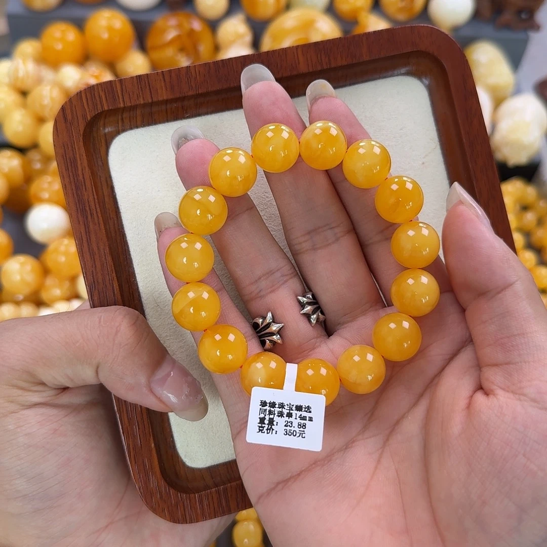 蜜蜡未镶嵌珠宝奇石同料14mm