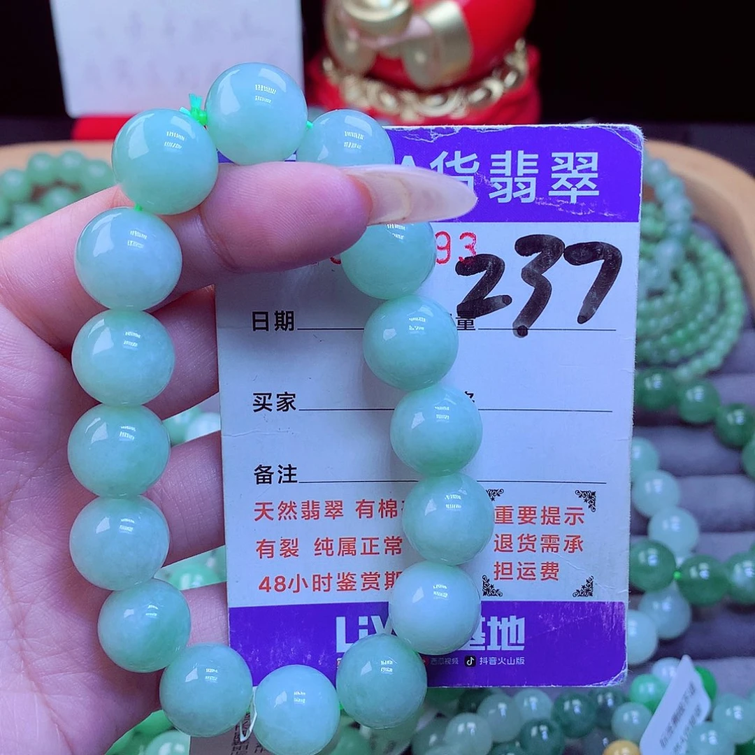 毛衣链未镶嵌翡翠