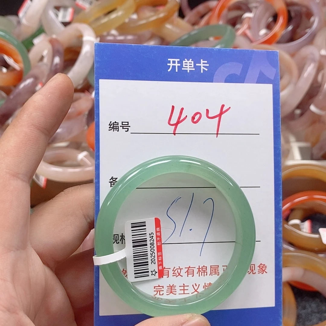 未镶嵌手镯石英质玉（金丝玉）