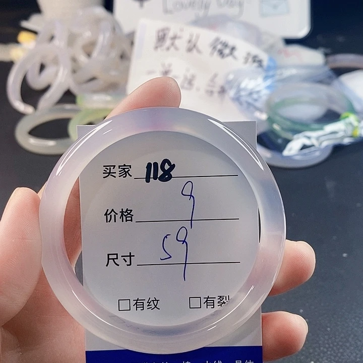 手镯玛瑙/玉髓未镶嵌