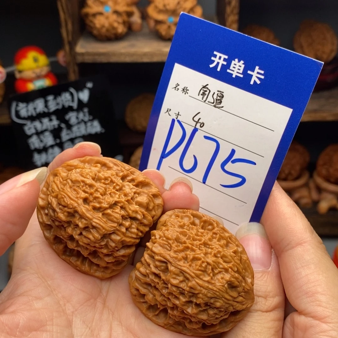 吊坠文玩核桃40南疆675