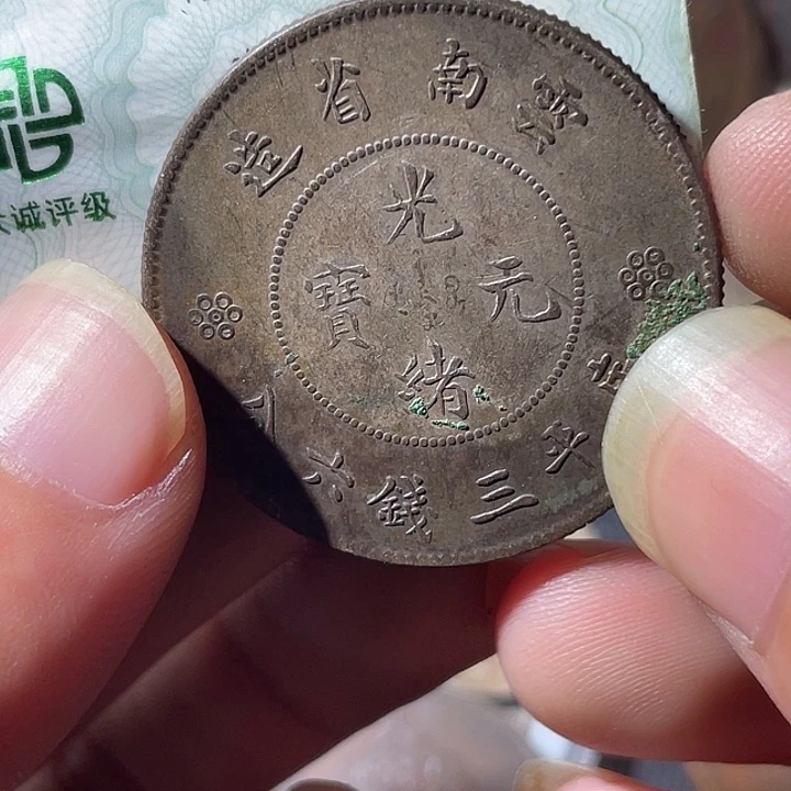 天***品铜通古博今专卖店海海海