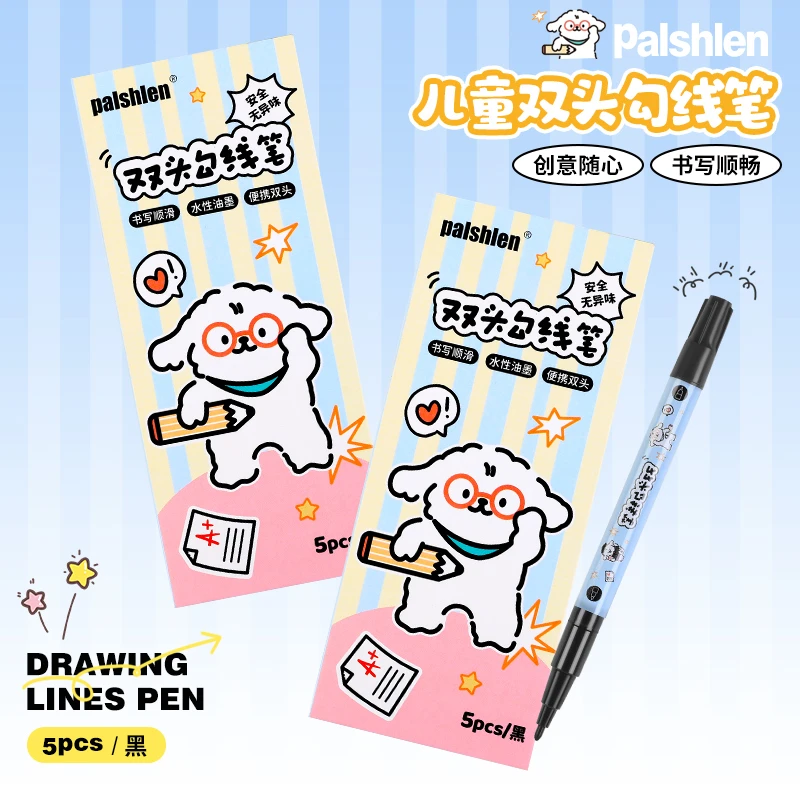勾线笔美术专用双头勾线笔-6盒描边儿童幼儿园绘画手绘