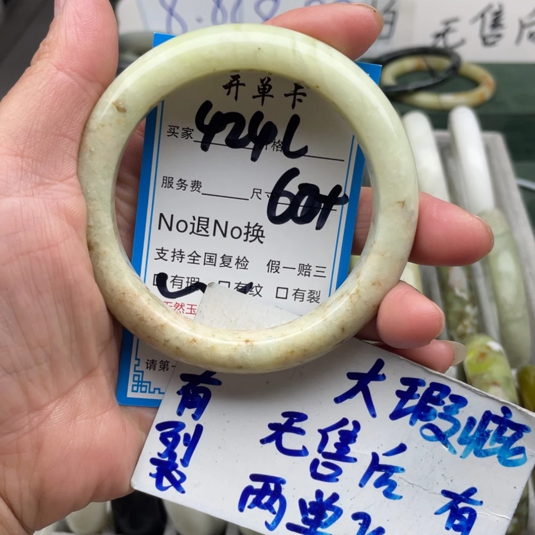 未镶嵌蛇纹石玉手镯
