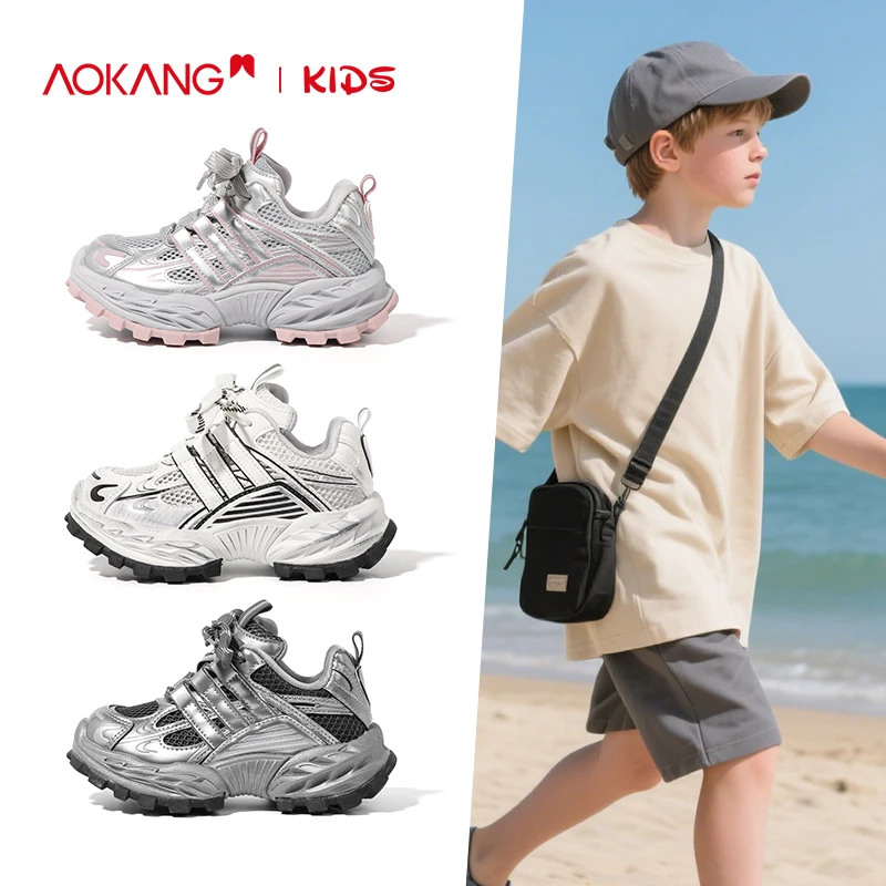 Aokang/奥康男夏季女跑步鞋透气运动鞋男童步鞋休闲鞋户外儿童