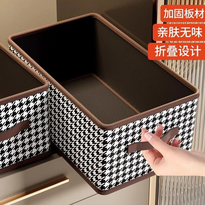 衣服收纳箱千鸟格家用衣柜分层整理收纳神器放衣物布艺折叠收纳筐