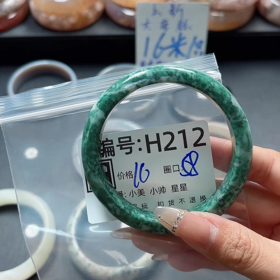 石英质玉手镯合金元****✨