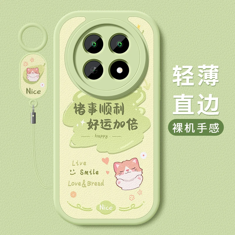 幸运文字适用华为wikoHi畅享70pro手机壳新款畅享70m小羊皮硅胶套