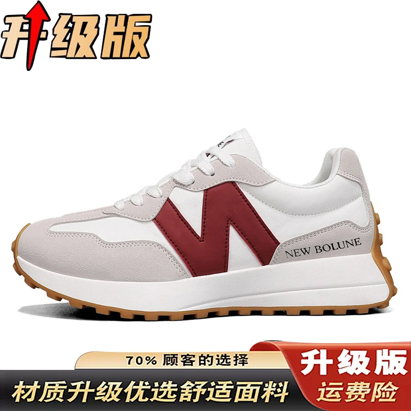 【升级版】新百伦正品老爹鞋小蛮腰春夏季情侣休闲鞋百搭运动鞋49