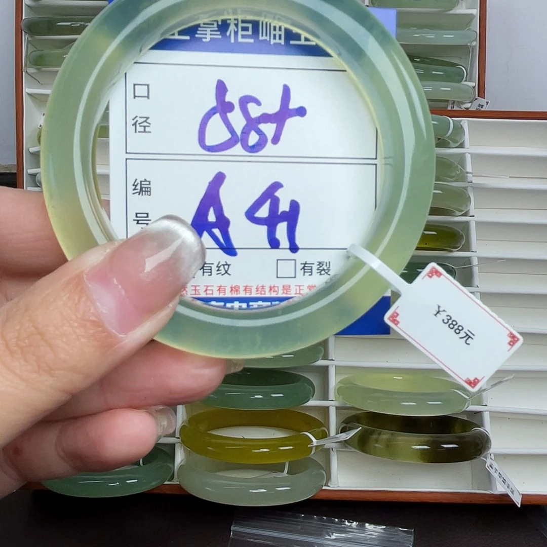 岫玉未镶嵌手镯手镯