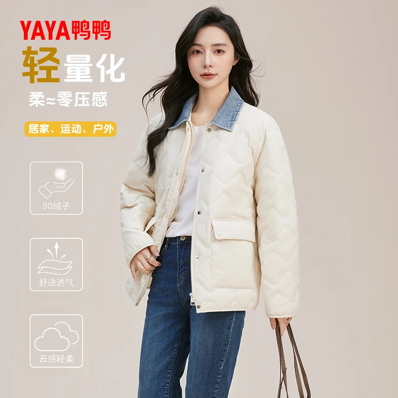 YAYA鸭鸭春季轻薄款羽绒服女士时尚百搭休闲立领短款YE5B600845L