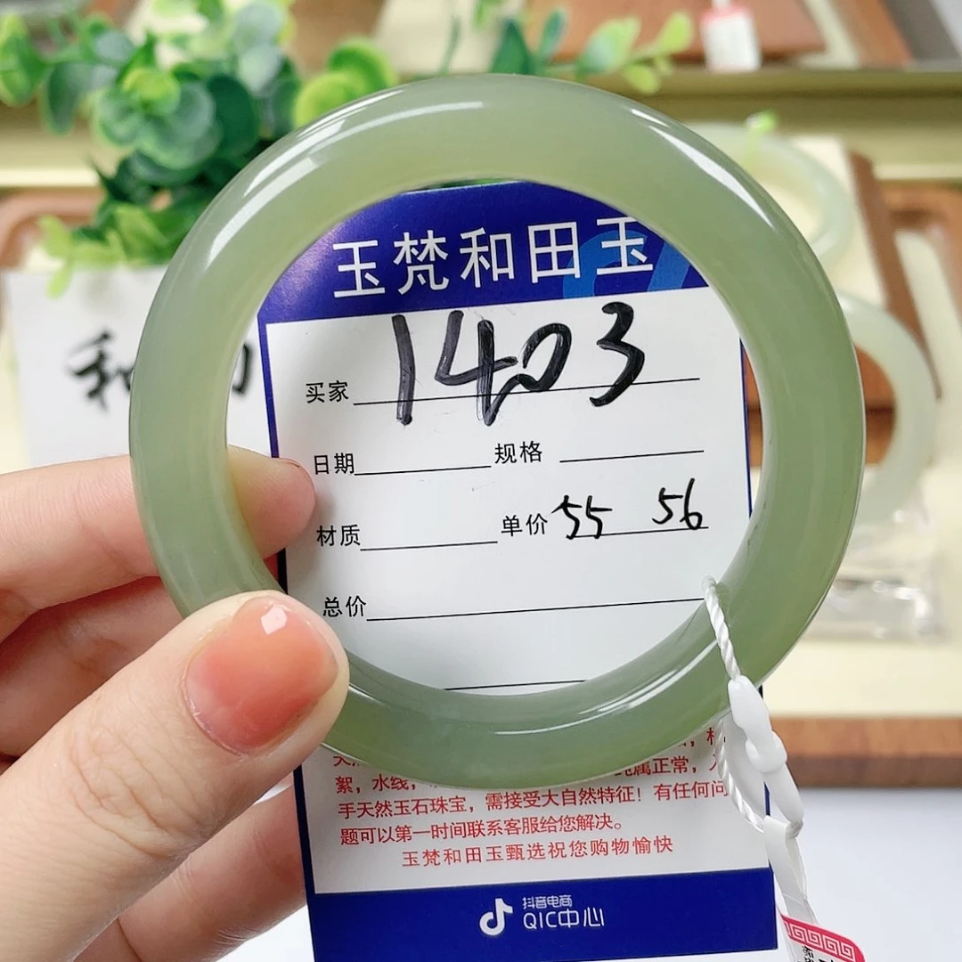 【闪购商品】未镶嵌手镯和田玉