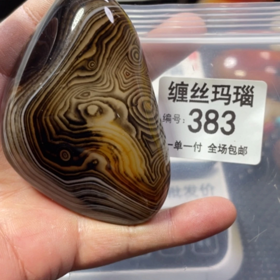 【闪购商品】未镶嵌颈饰玛瑙/玉髓