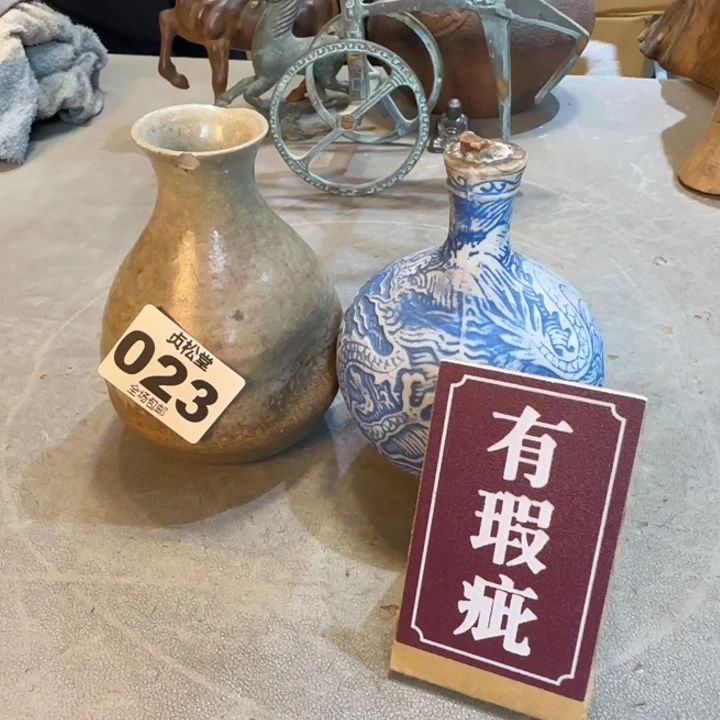 禅***味健健康康平平安安