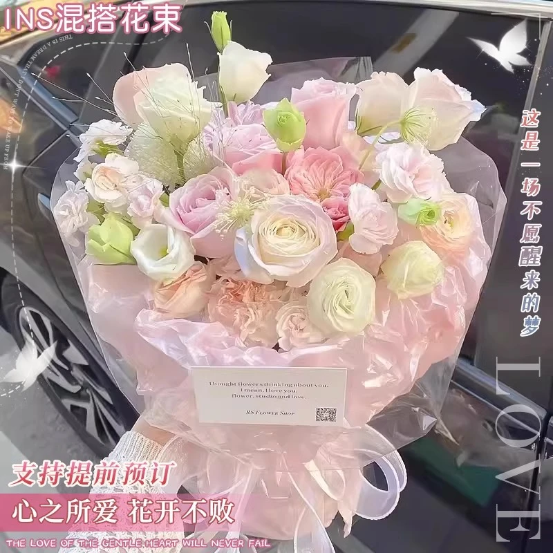 ins风蝴蝶兰混搭玫瑰花束鲜花速递同城配送女友生日附近花店团购