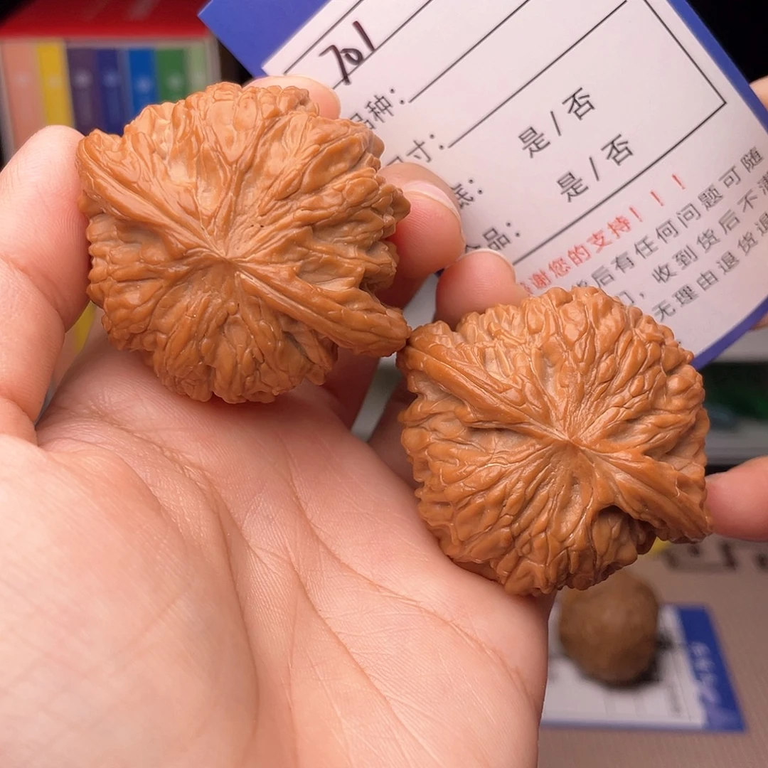 核桃文玩手捻核桃701