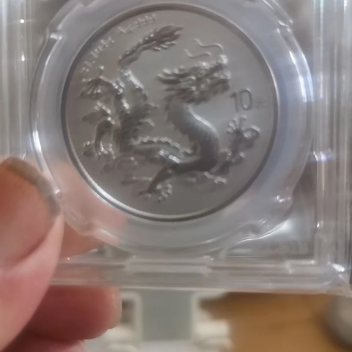 其他普通金属龙银币信泰评级