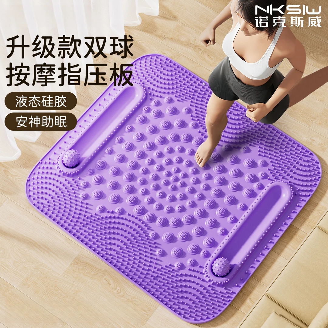 【孙瑞芬推荐】指压板足底按摩垫液态硅胶双球超慢跑中医专用助眠