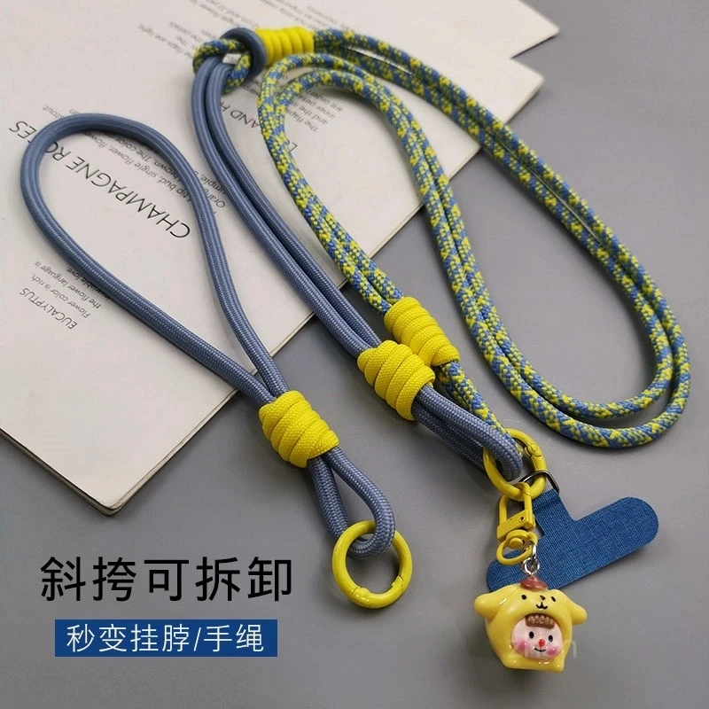 多功能手机挂绳斜挎可背可调节挂脖绳手腕挂件户外登山加粗挂链女