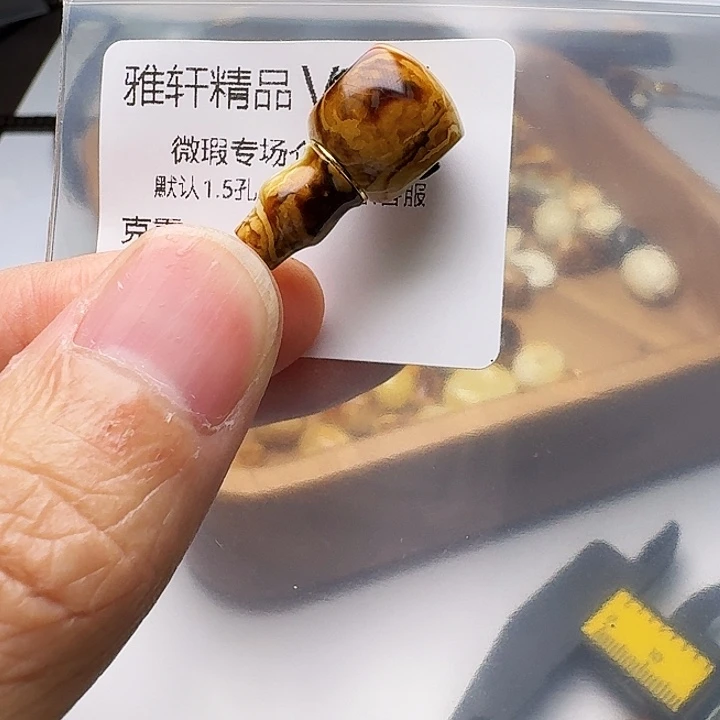 裸石琥珀未镶嵌琥珀