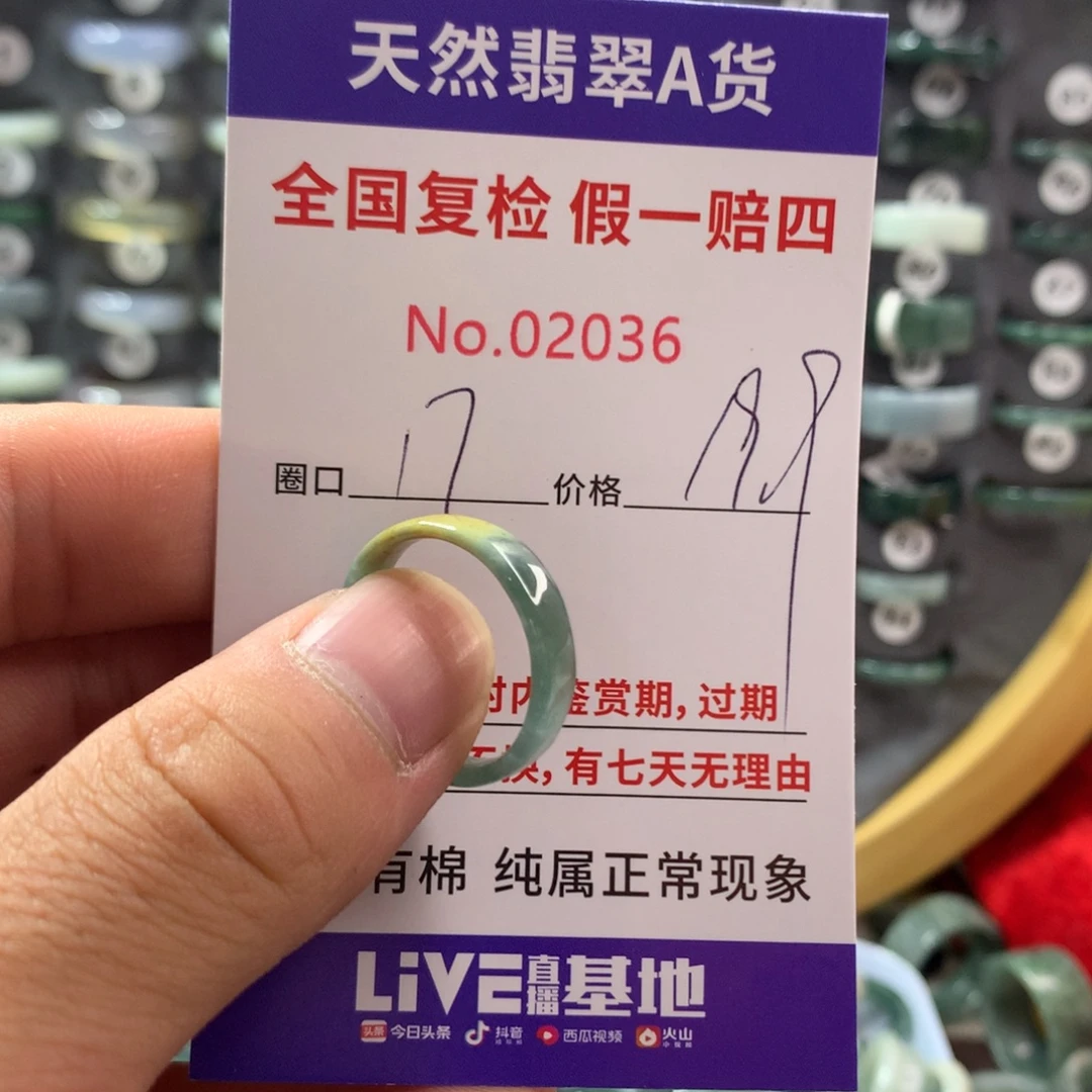 翡翠未镶嵌戒指天然翡翠