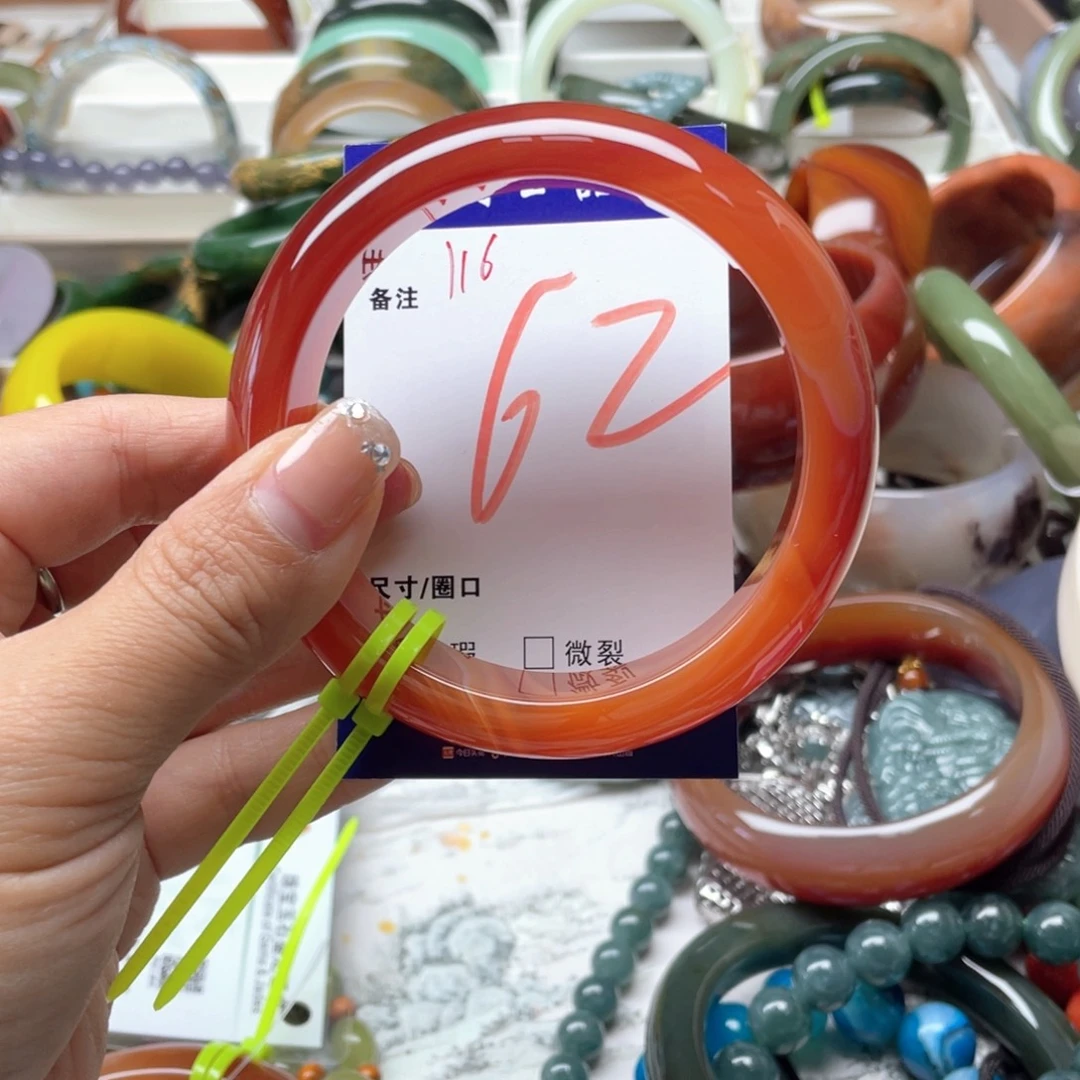桂***香玛瑙/玉髓未镶嵌手镯