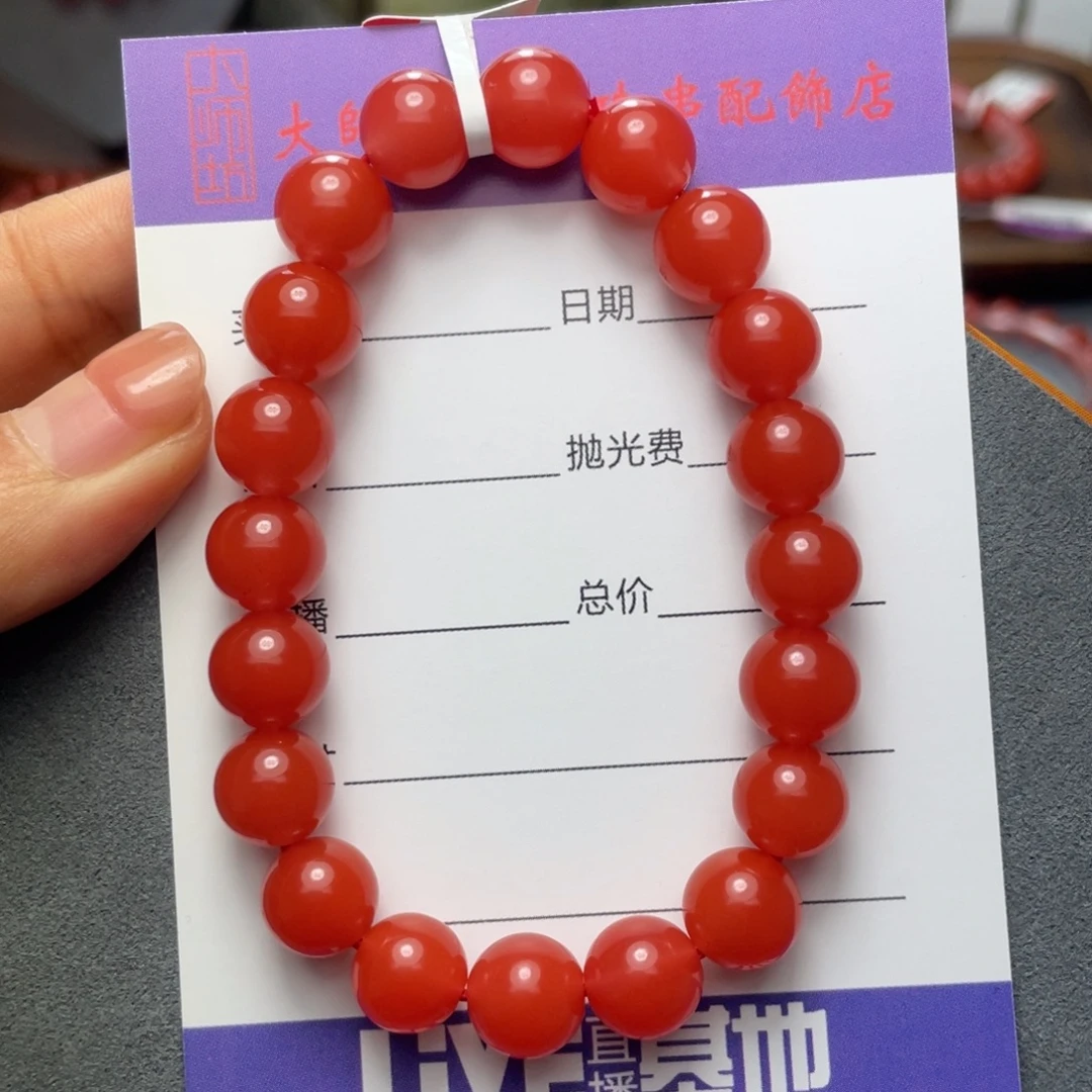 南红玛瑙未镶嵌9+单圈