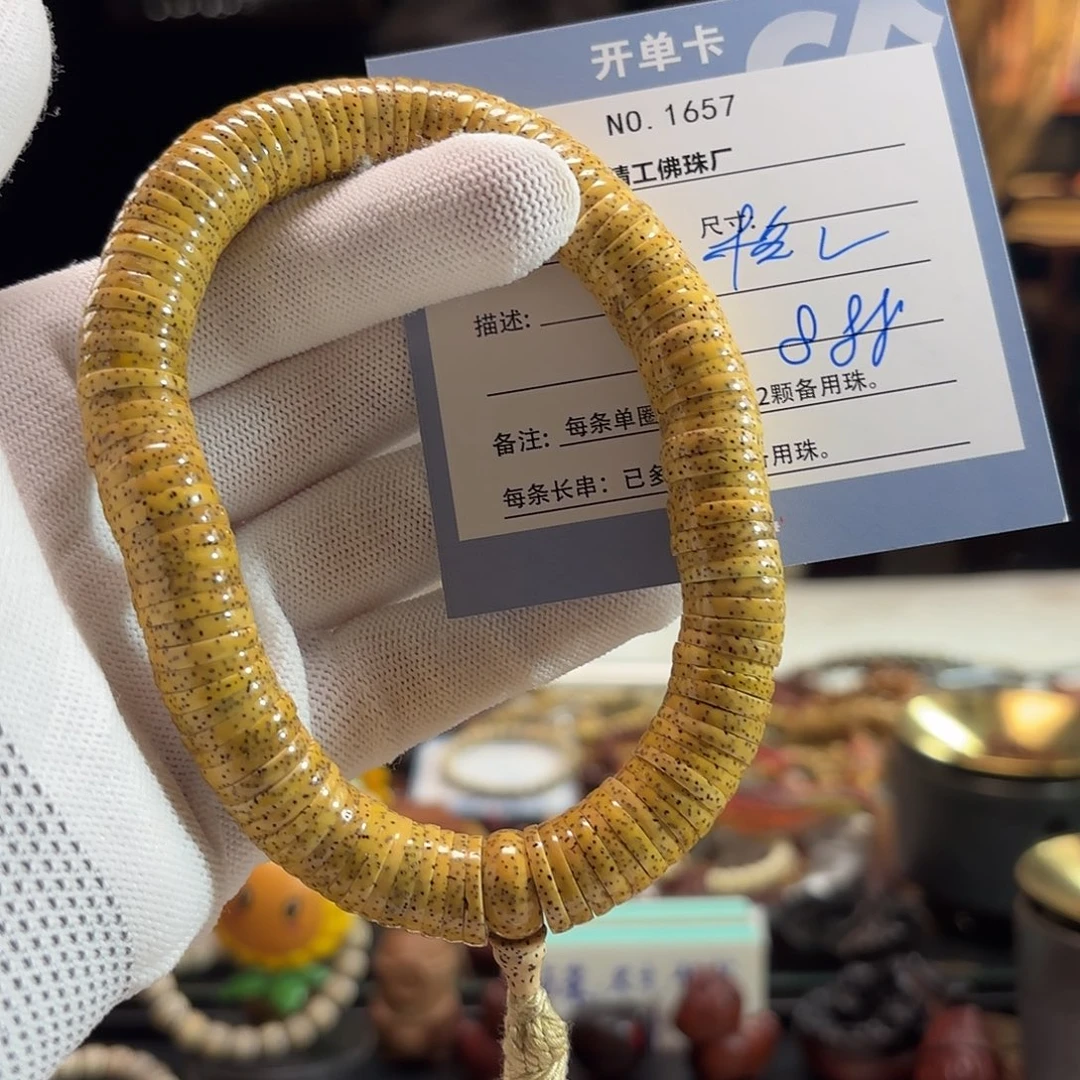 木***儿吊坠星月菩提源头工厂