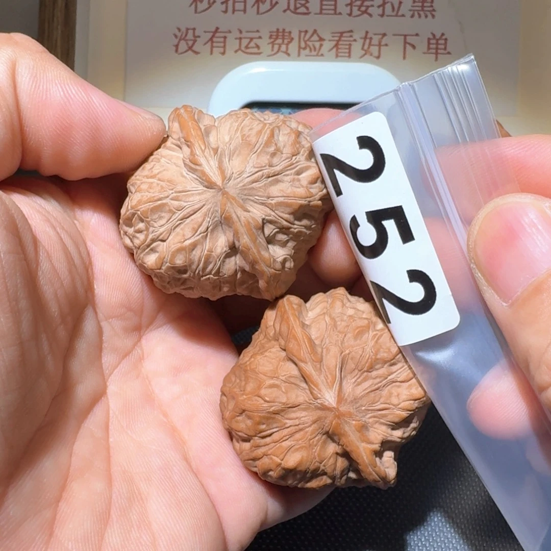 向***上把件文玩核桃南瓜43