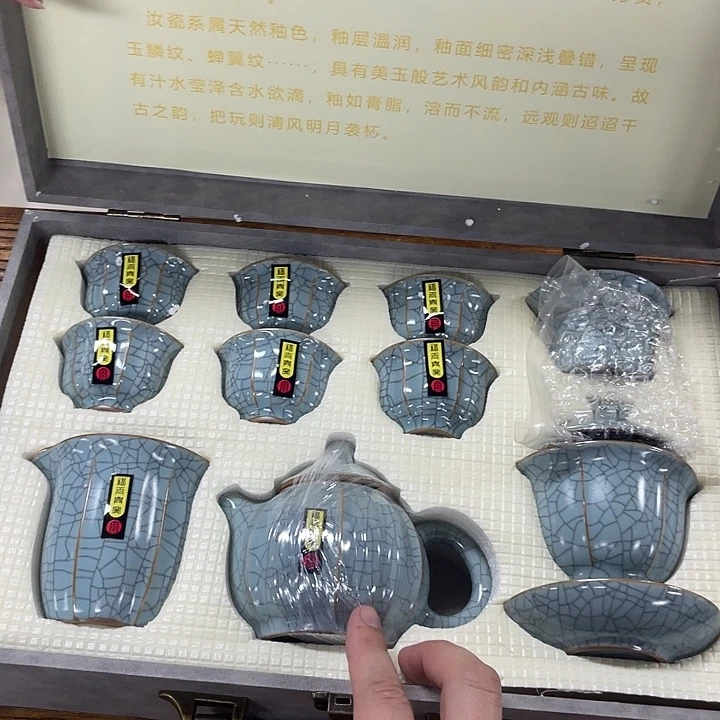 孤品茶具套装等。