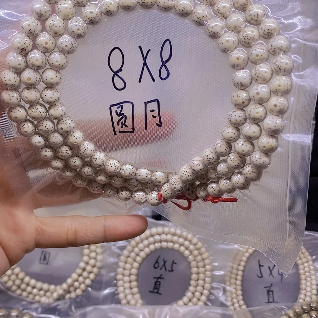M***s星月菩提手串海南原生态星月菩提