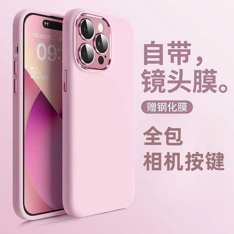 适用苹果16promax手机壳16全包按键镜头膜12/13/14/15promax高级
