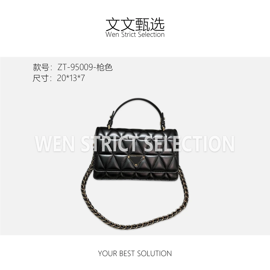 【文文甄选】ZT-95009-枪色-轻奢时尚百搭新款女包