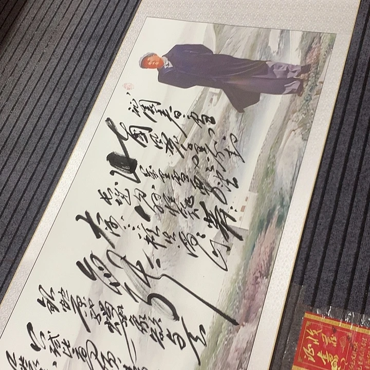 书法冯伟老师新款长城雪