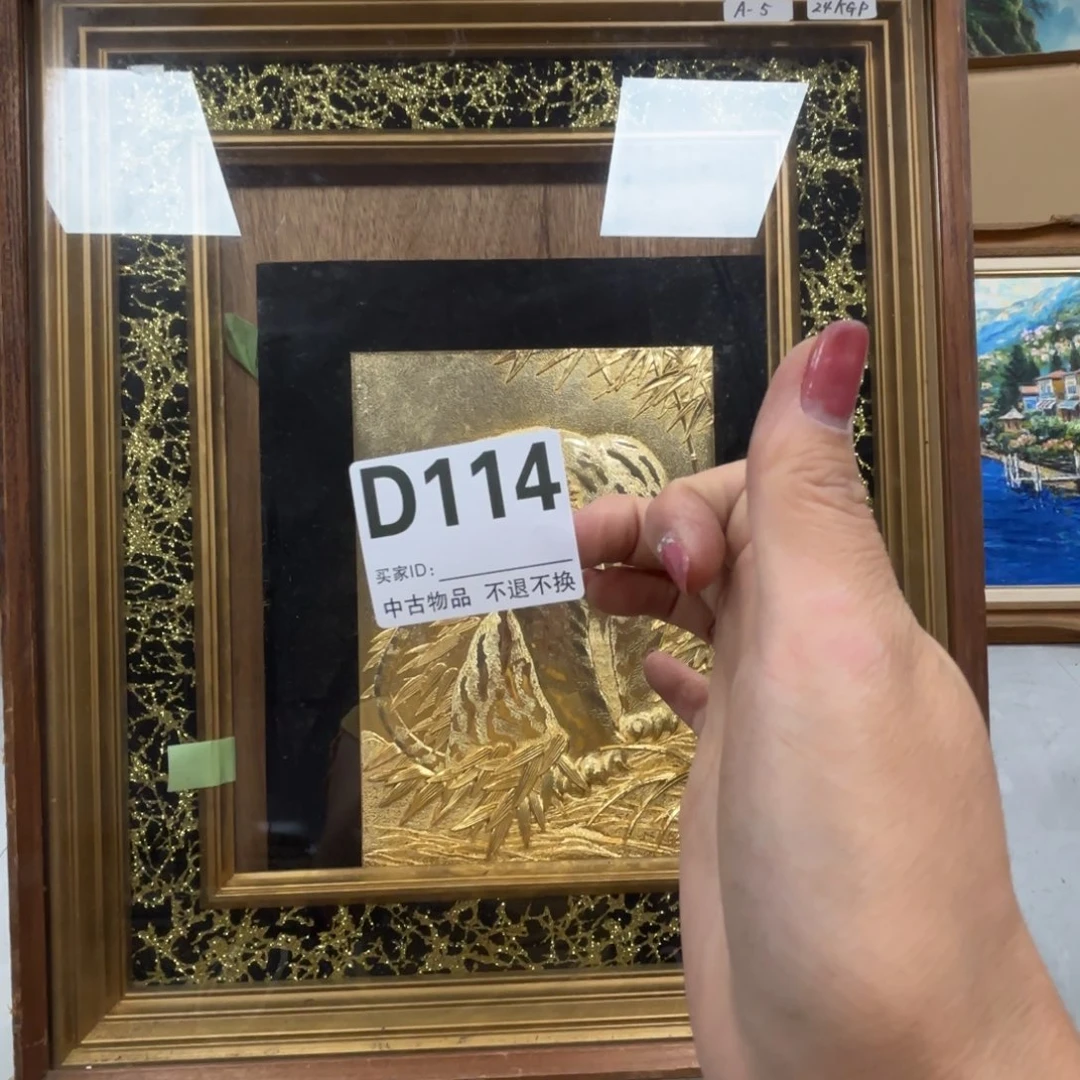 漫***光版画中古物品不退换114