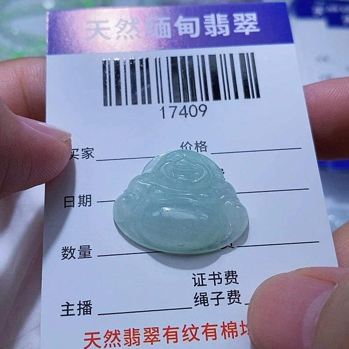 翡翠未镶嵌颈饰天光墟翡翠市场现金代购
