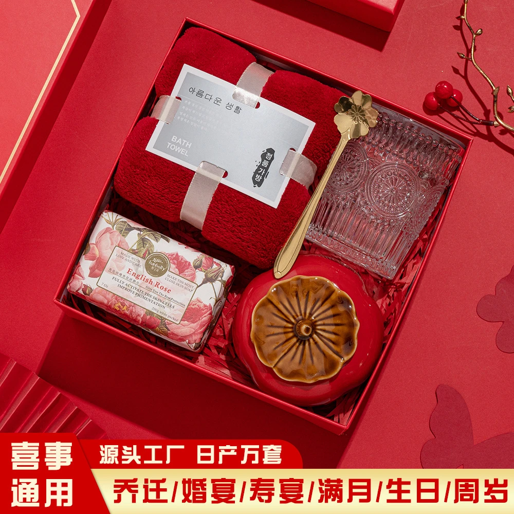 结婚订婚礼庆回礼伴手礼盒套装成品伴娘喜茶高级感实用小礼品定制