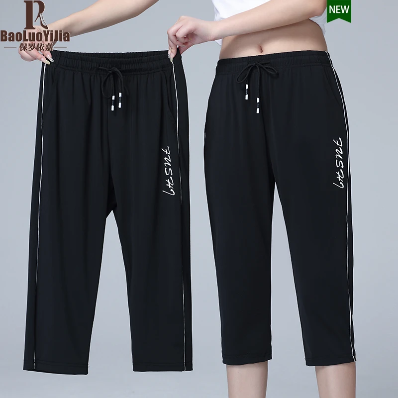 保罗冰丝速干七分裤女夏季薄款2025新款宽松大码休闲运动裤女中裤