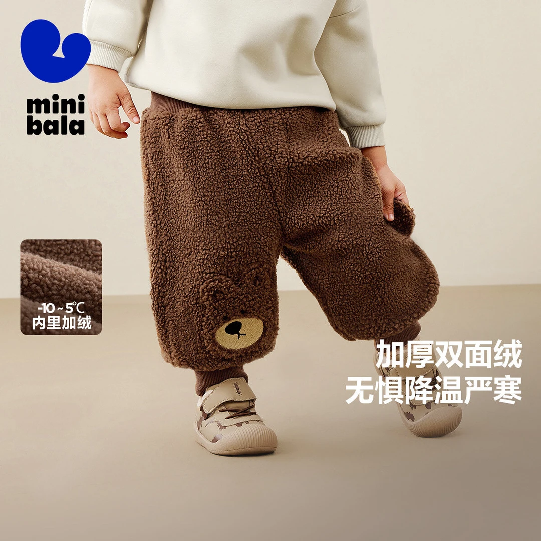 迷你巴拉男女童双面绒蹦蹦裤2025春冬新品可爱加绒毛绒长裤加厚