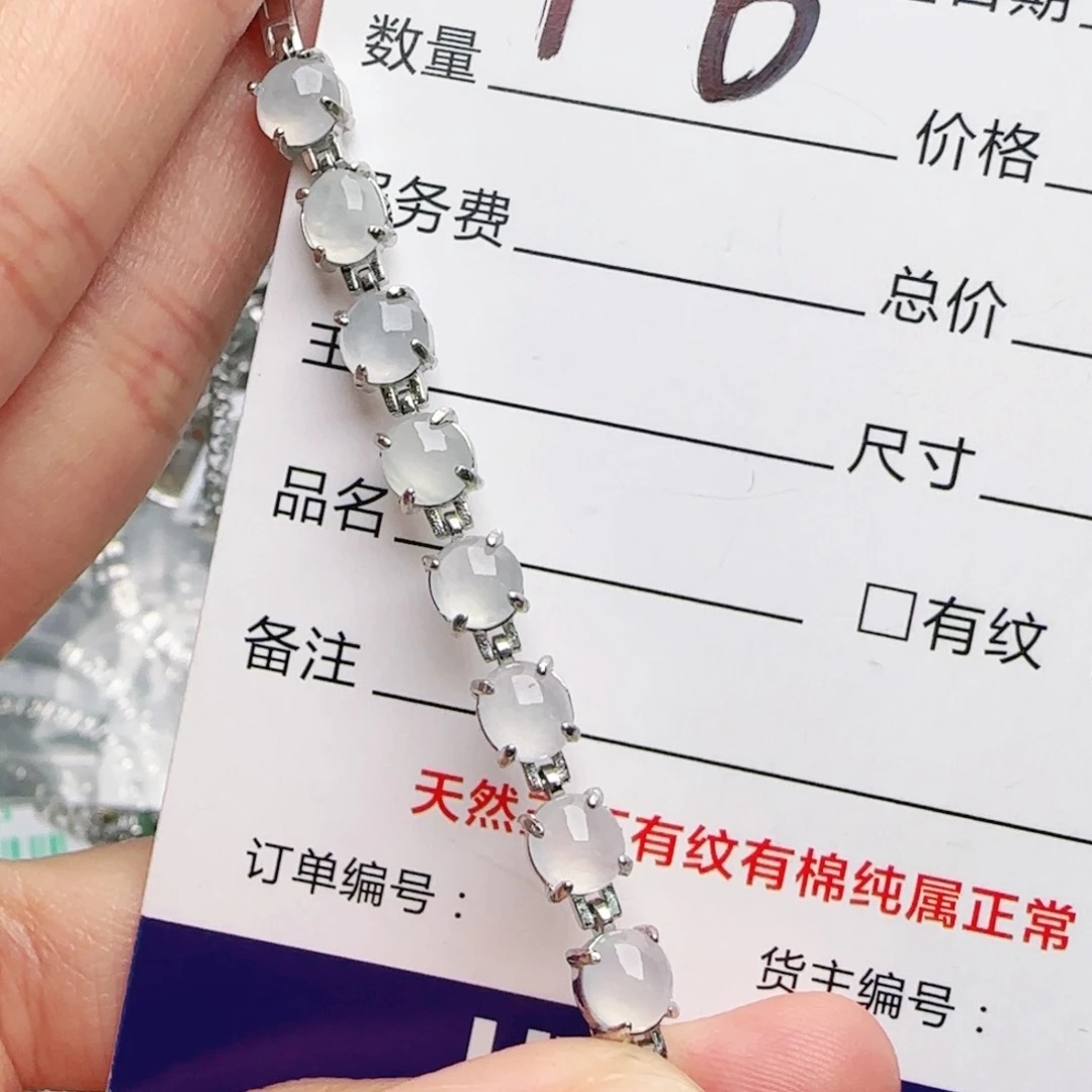 银S925镶嵌手链翡翠