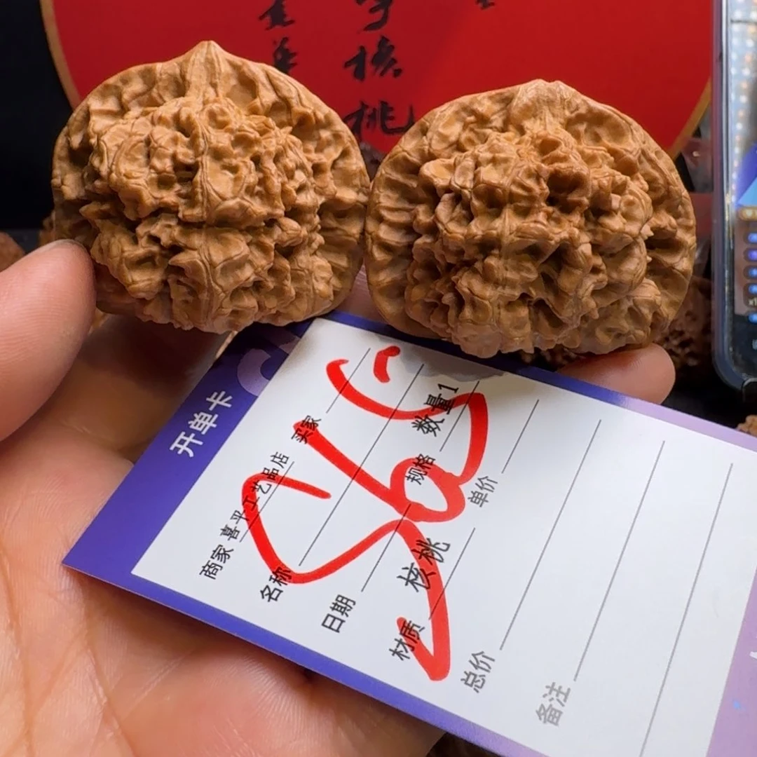 文玩核桃把件b**1官帽48