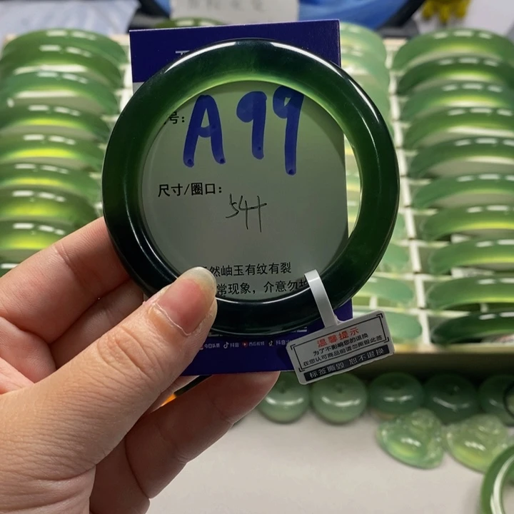 可****未镶嵌蛇纹石玉手镯