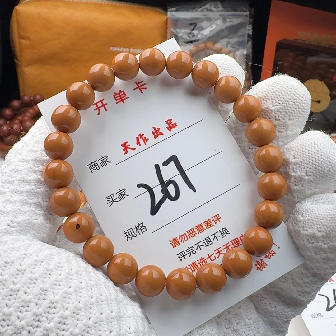 熊***摊猴头核桃手串267号恶魔单标