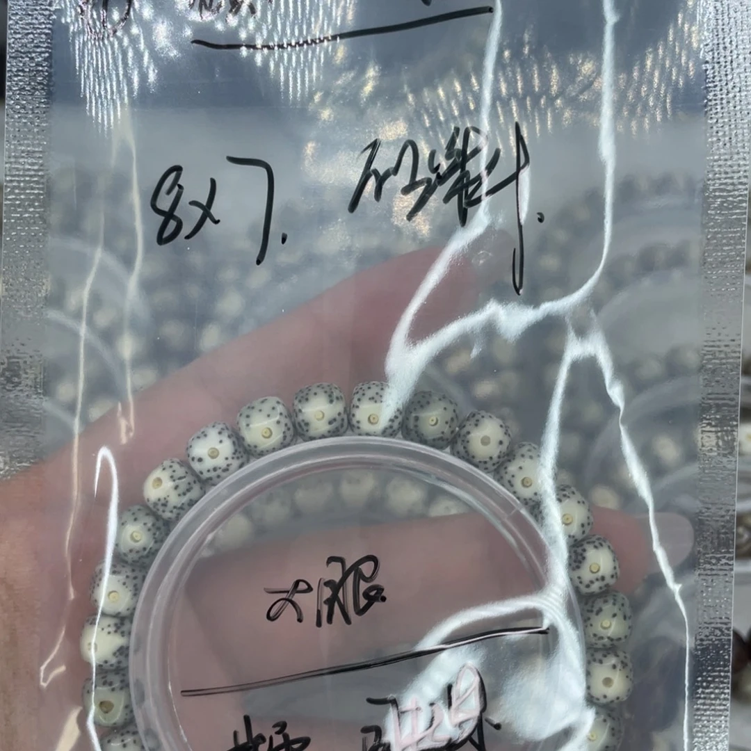 吊坠星月菩提1大眼