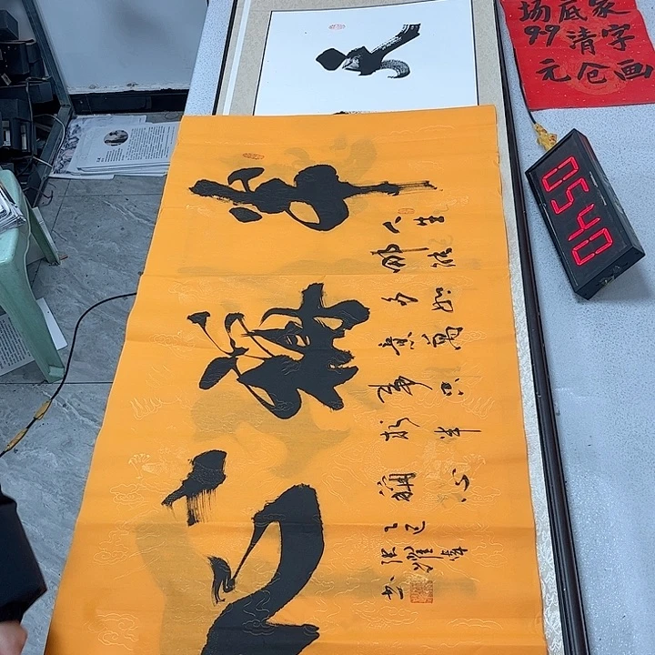 书法书法作品欣赏，